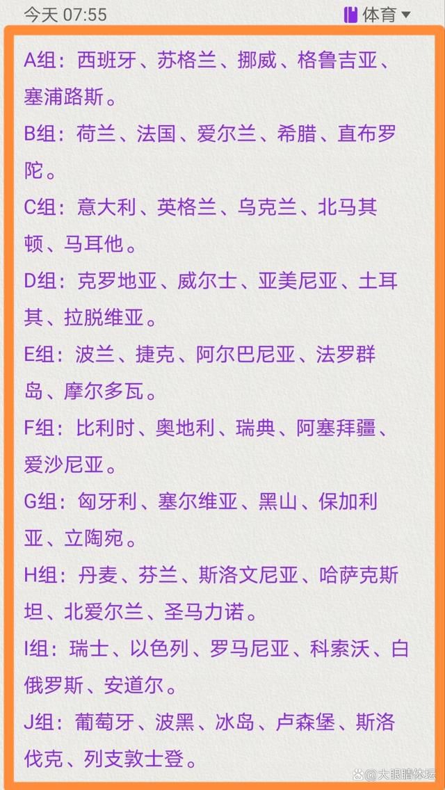 菲利普斯实际上更愿意留在英超，并为明年的欧洲杯争取名额，但是尤文加入了竞争。